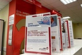 В «Балтике» рассказали, как сократится посещаемость домашних матчей после введения Fan ID
В «Балтике» рассказали, как сократится посещаемость домашних матчей после введения Fan ID