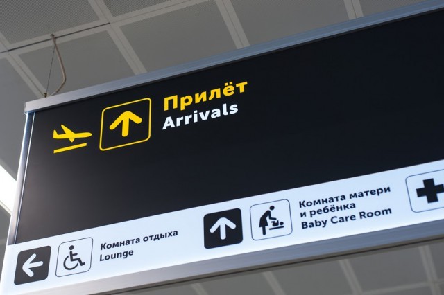 
						Рейсы из Ульяновска в Калининград планируют запустить с 1 августа											