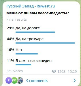 В Калининграде велосипедисты мешают чуть ли не всем