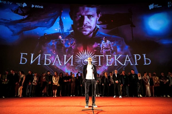На Wink прошла премьера ожидаемого городского фэнтэзи &laquo;Библиотекарь&raquo; 18+