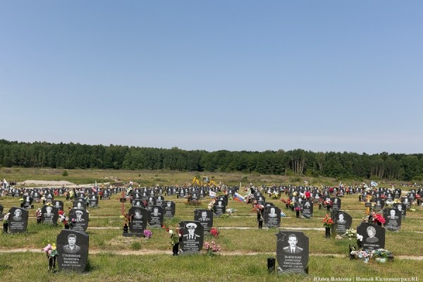 Негде хоронить военных: как мемориал в Медведевке оказался на грани закрытия Негде хоронить военных: как мемориал в Медведевке оказался на грани закрытия