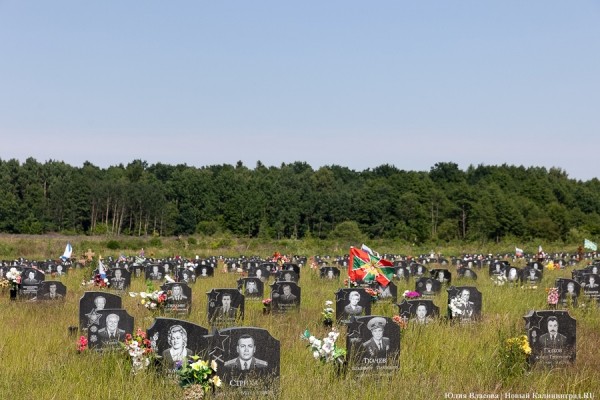 Негде хоронить военных: как мемориал в Медведевке оказался на грани закрытия Негде хоронить военных: как мемориал в Медведевке оказался на грани закрытия