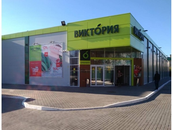 &laquo;Викторией&raquo; и &laquo;Дёшево&raquo; завладеет теперь другая фирма из Москвы