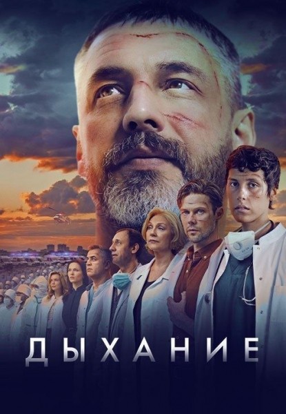 Август: догуляем лето вместе - с потрясающими премьерами на Wink Август: догуляем лето вместе - с потрясающими премьерами на Wink